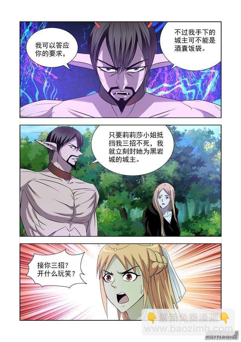 第一百四十五话-第145话