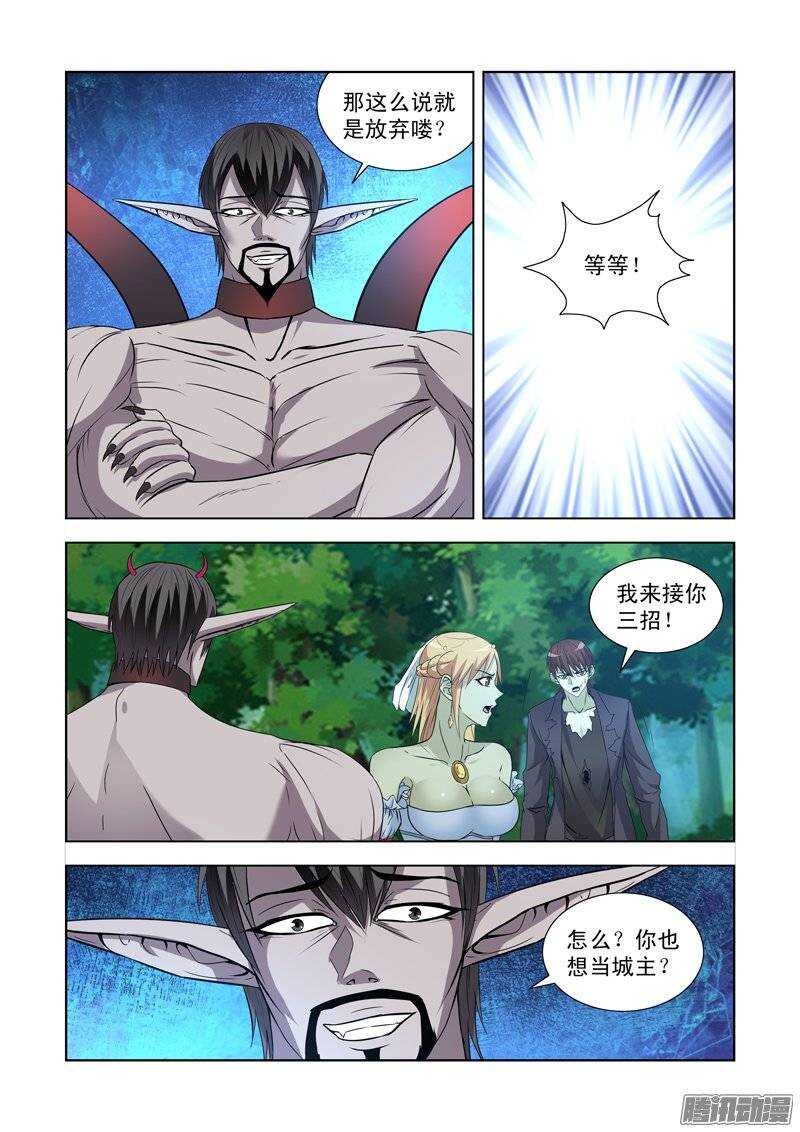 第一百四十五话-第145话
