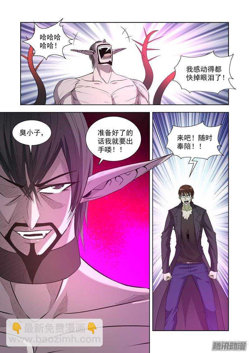 第一百四十五话-第145话