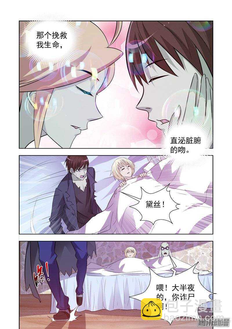 第一百四十七话-第147话