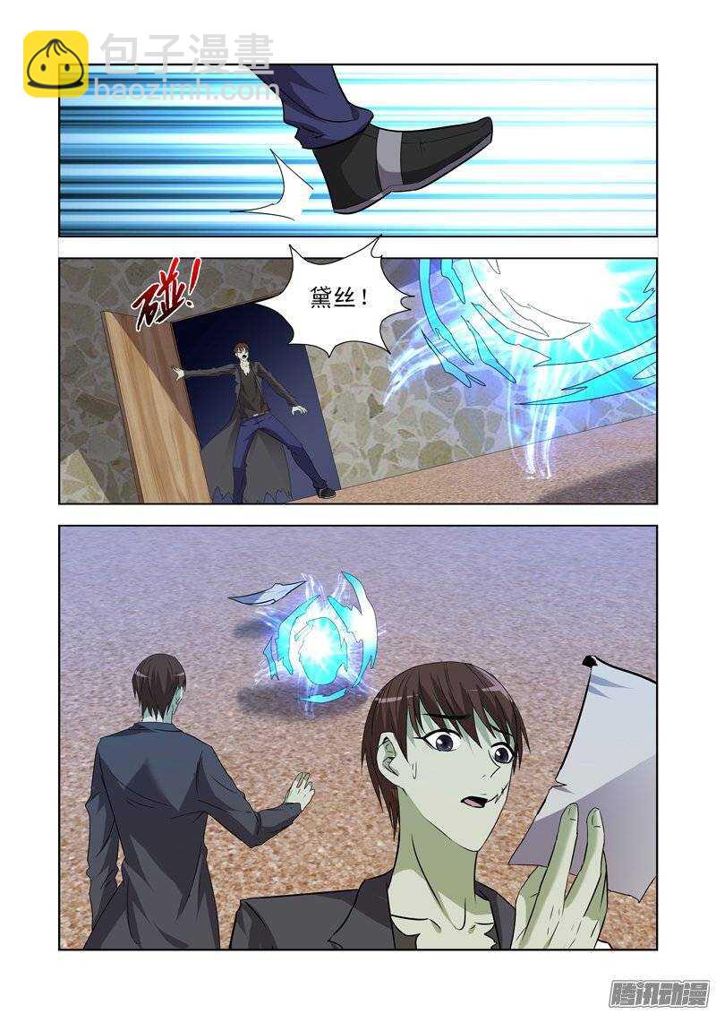 第一百四十七话-第147话