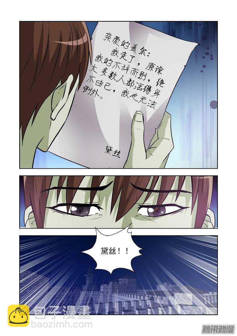 第一百四十七话-第147话
