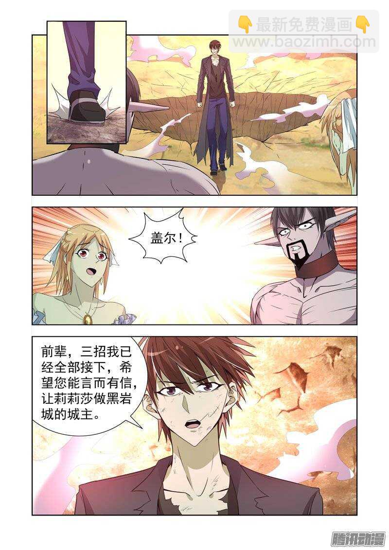 第一百四十七话-第147话