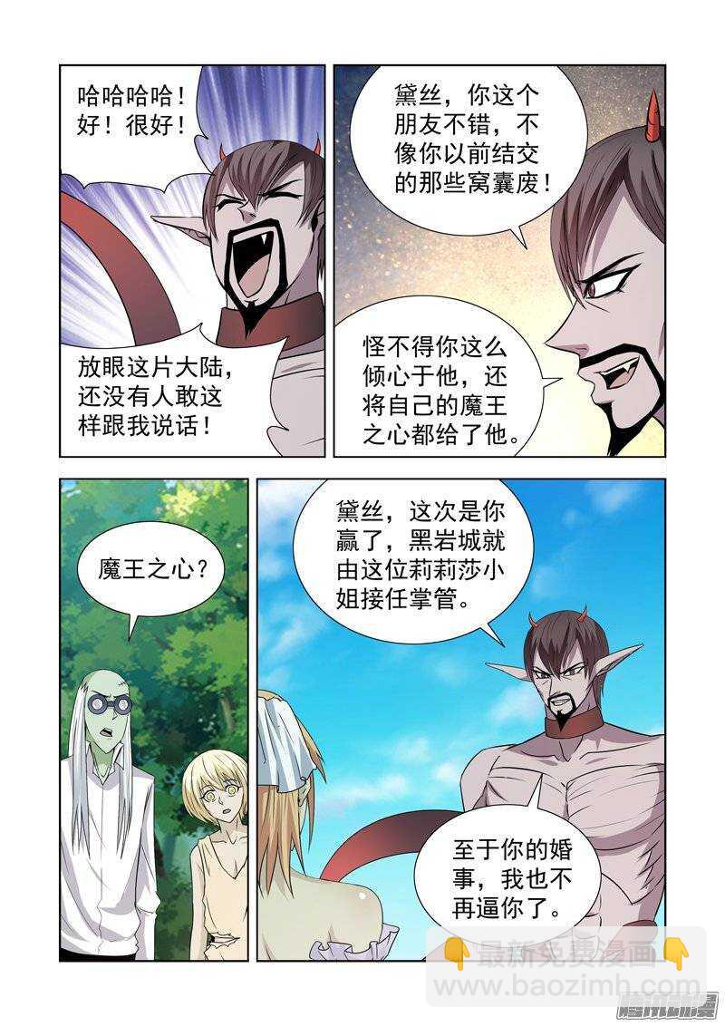 第一百四十七话-第147话