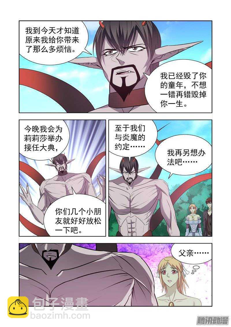 第一百四十七话-第147话