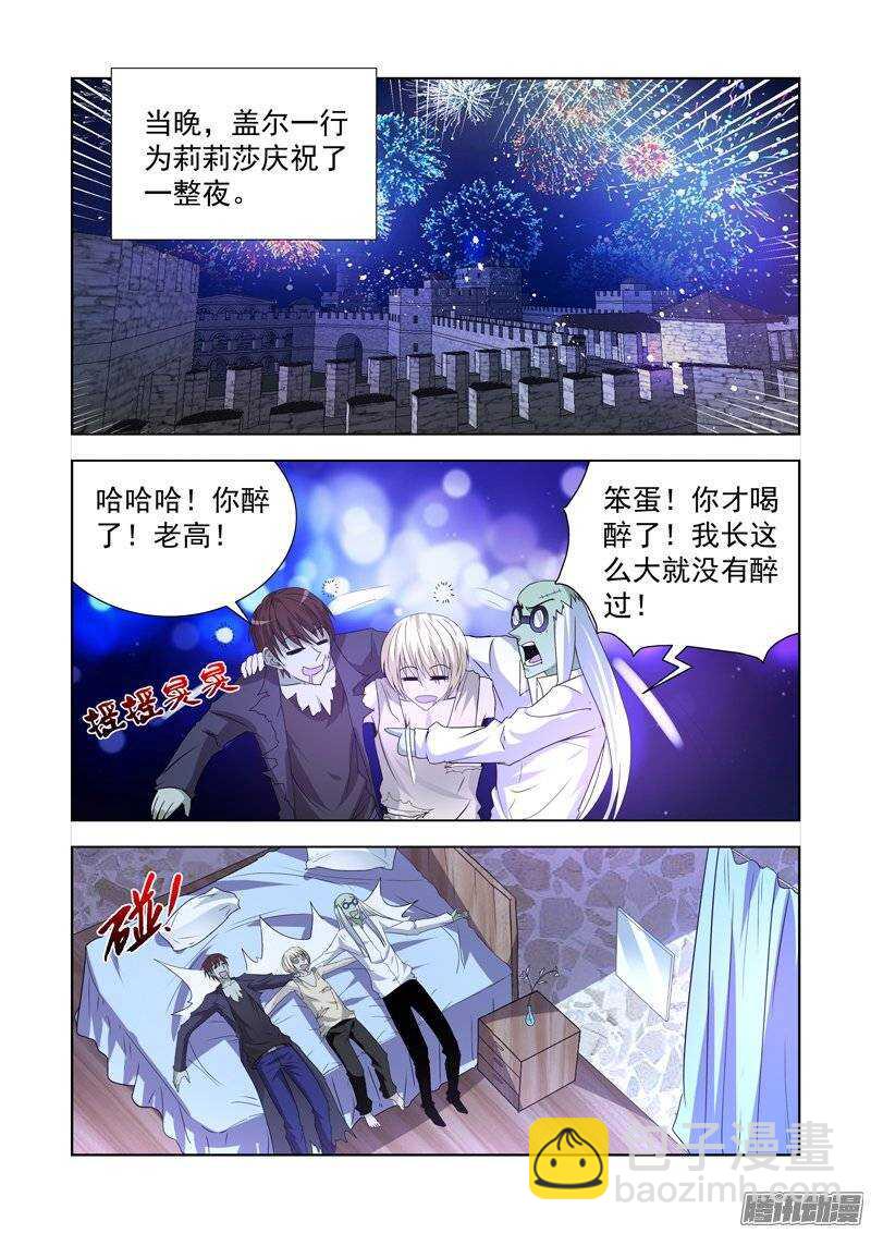 第一百四十七话-第147话