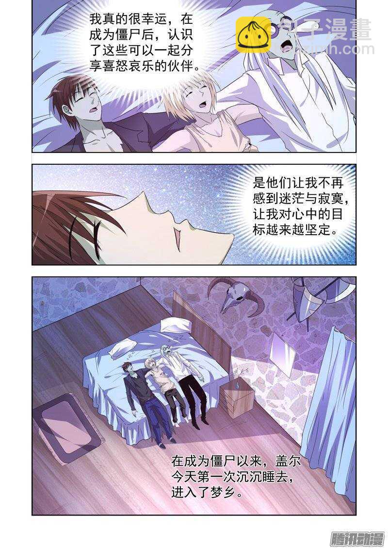 第一百四十七话-第147话