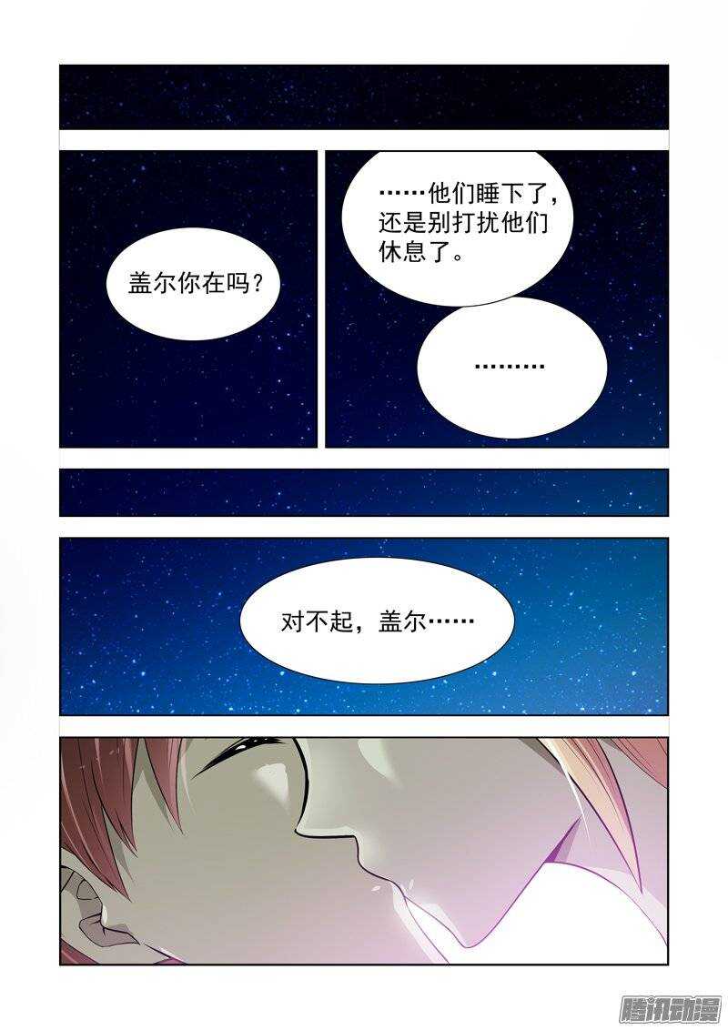 第一百四十七话-第147话