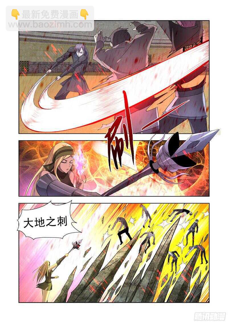 149.九头龙兵团-第149话