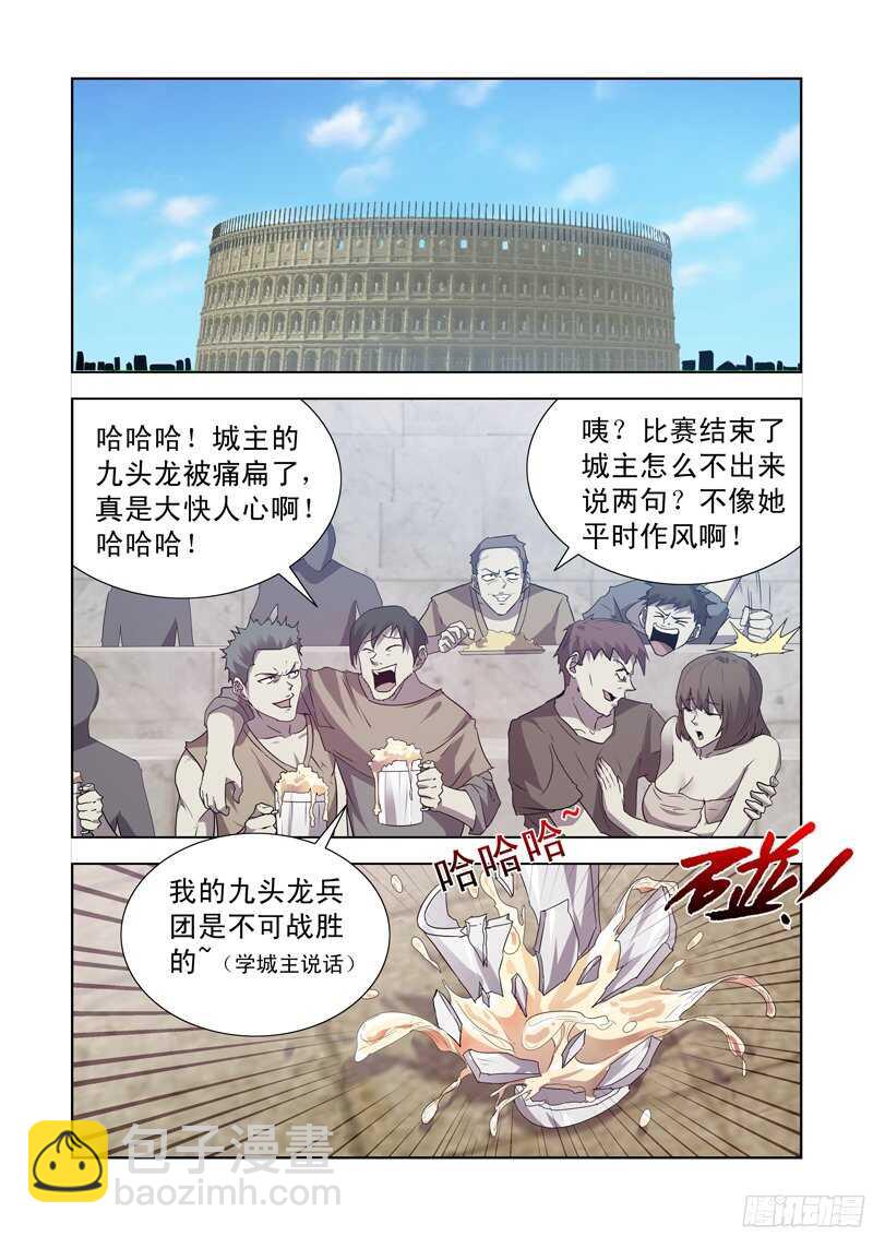 151.屠龙骑士-第151话