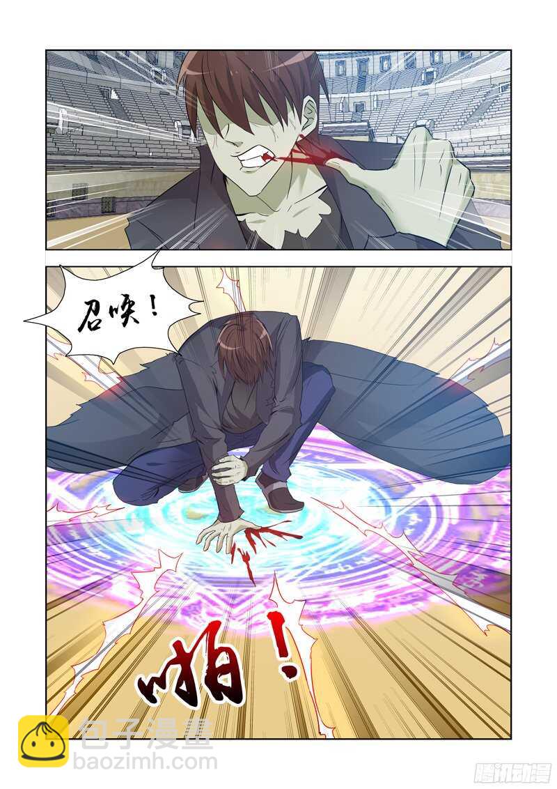 157.圣骑士?-第157话