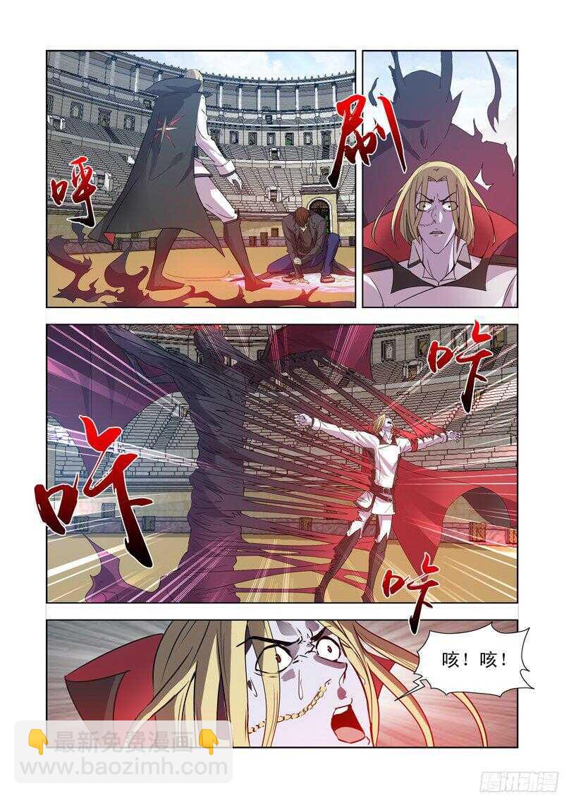 157.圣骑士?-第157话