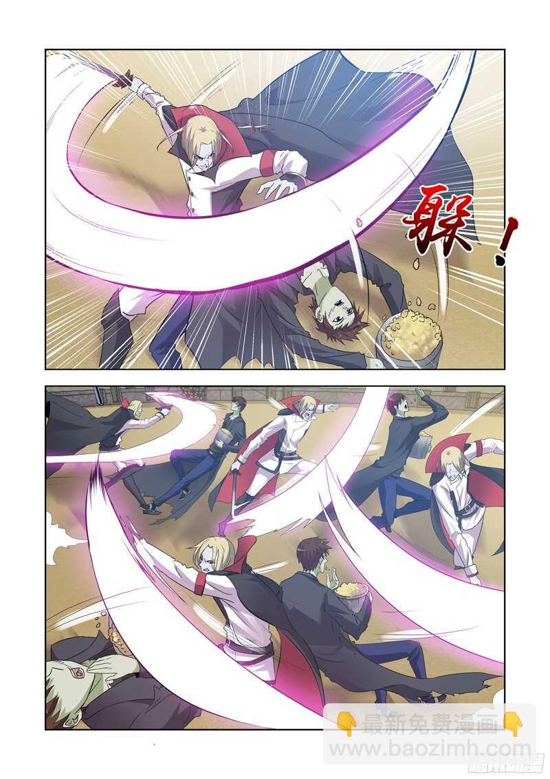 157.圣骑士?-第157话