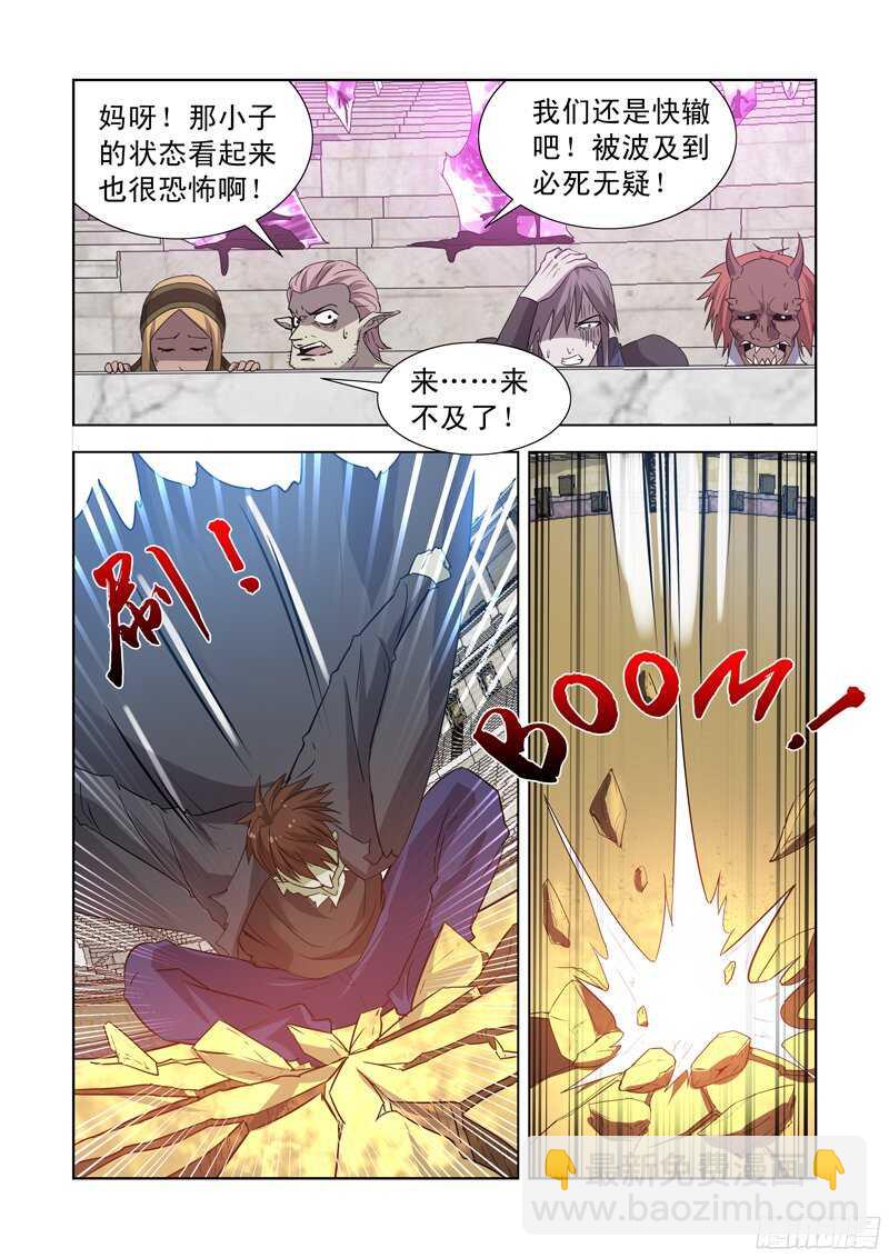 159.铁锤盖尔-第159话
