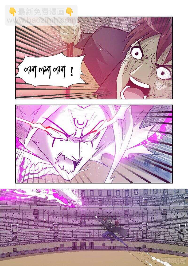 159.铁锤盖尔-第159话