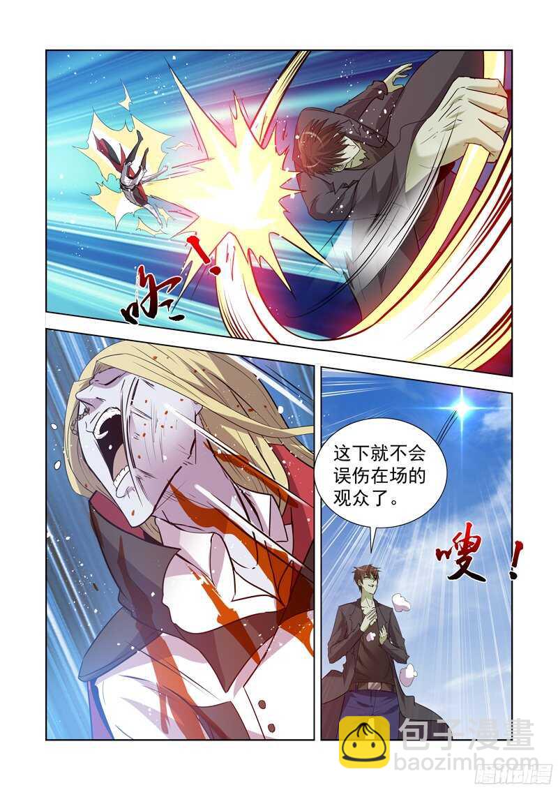 159.铁锤盖尔-第159话