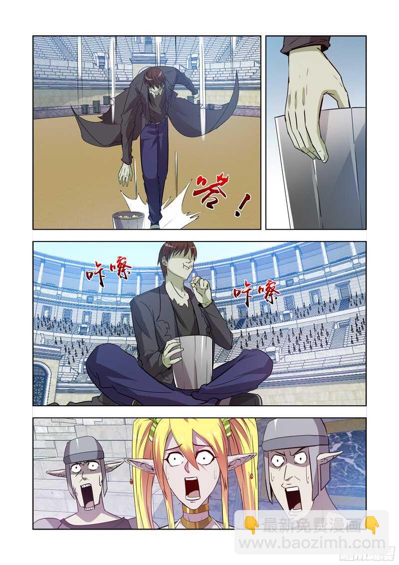 159.铁锤盖尔-第159话