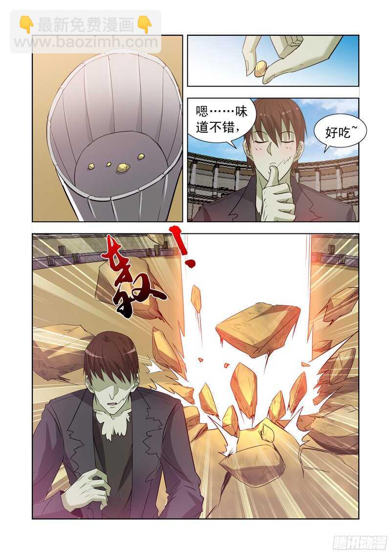 159.铁锤盖尔-第159话