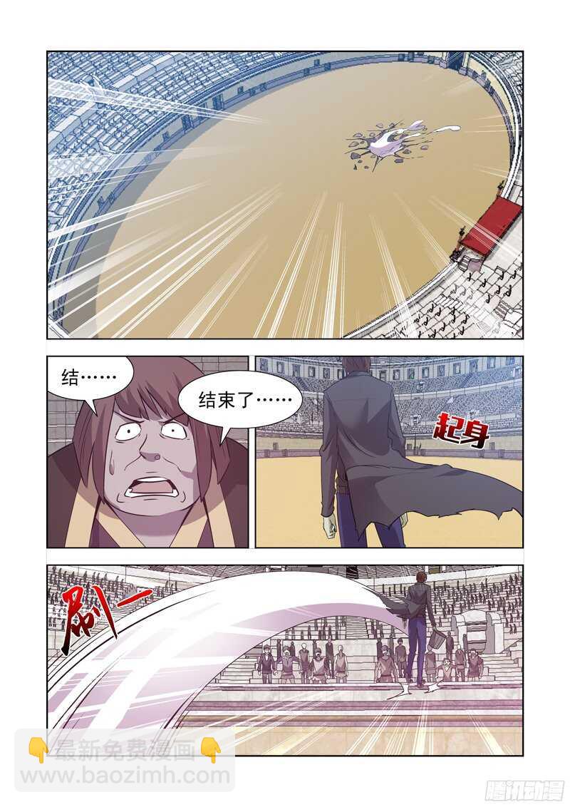 159.铁锤盖尔-第159话