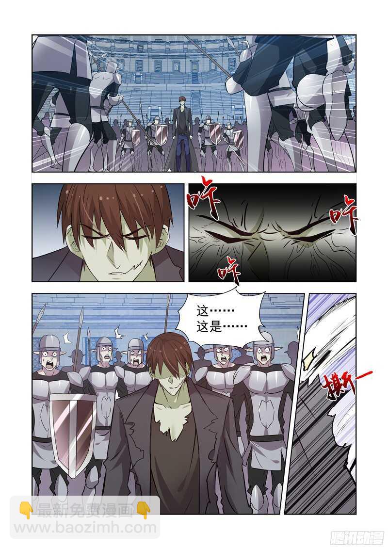 161.法师蕾拉-第161话