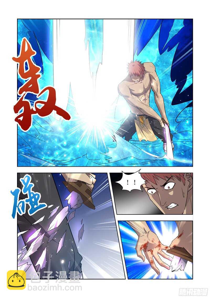 163.圣骑士对圣骑士-第163话