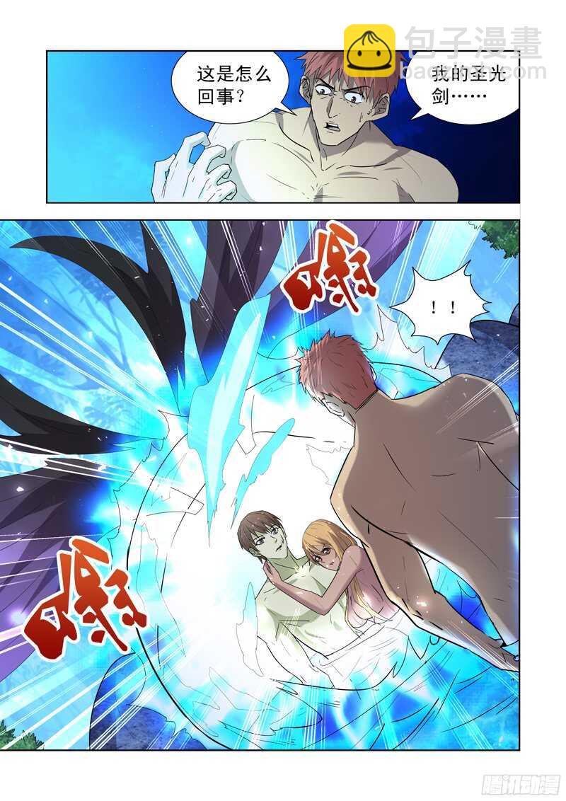 163.圣骑士对圣骑士-第163话