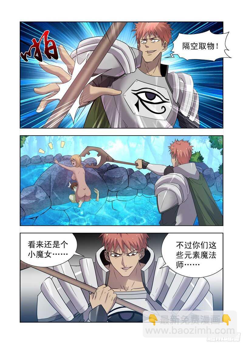 163.圣骑士对圣骑士-第163话