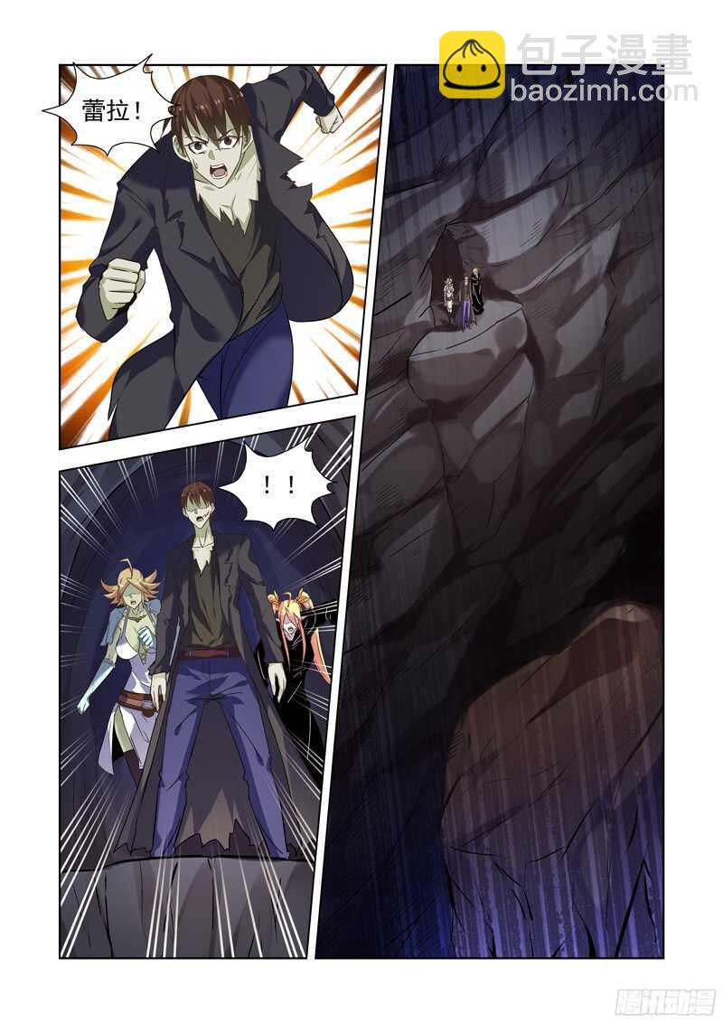 173.恶魔族商队-第173话