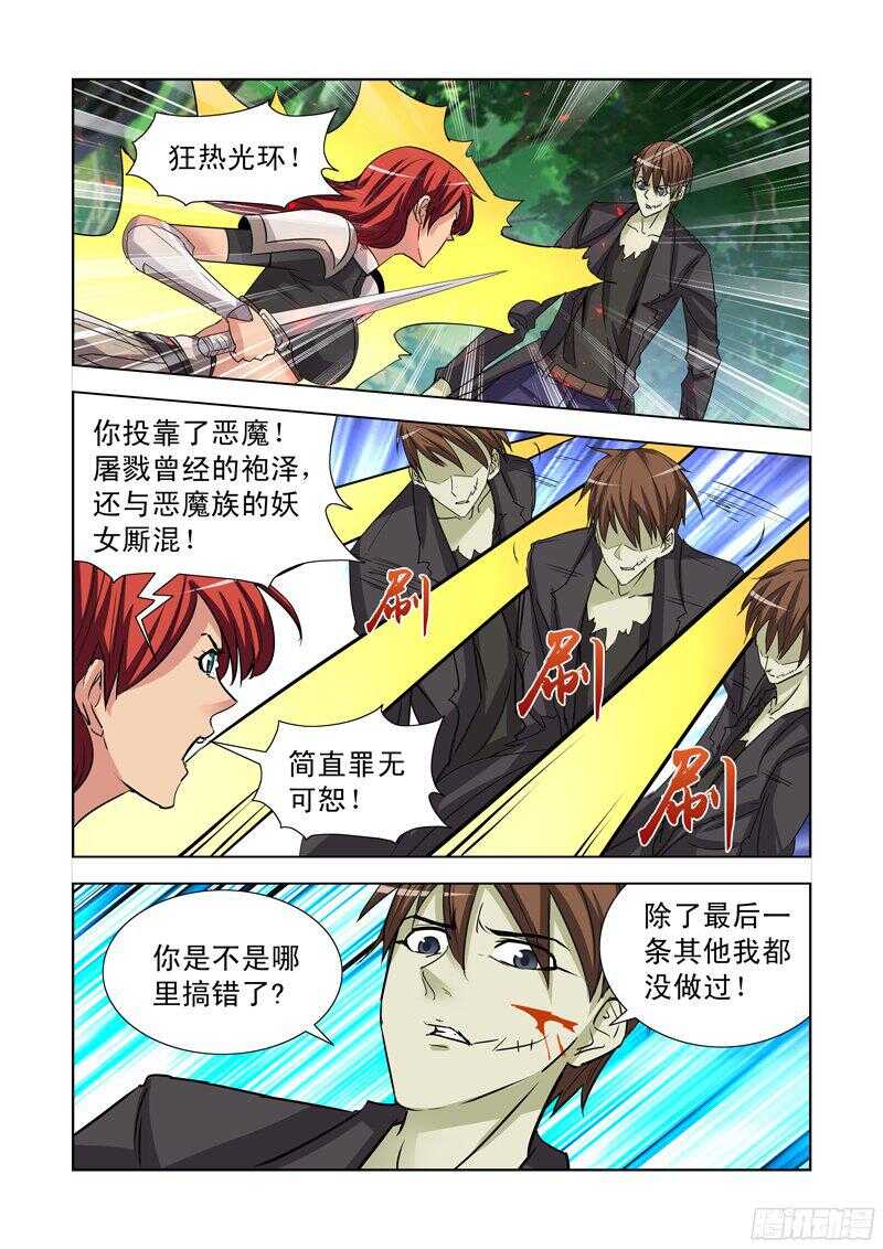 177.艾米-第177话