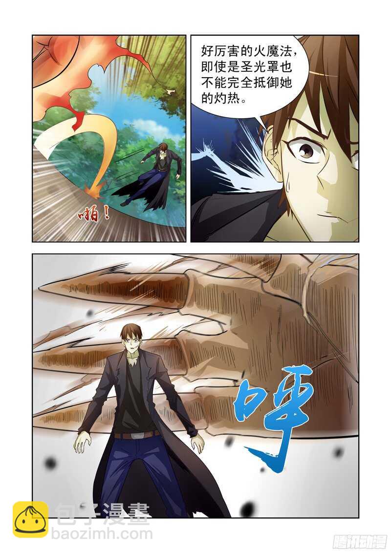 179.比蒙巨兽-第179话