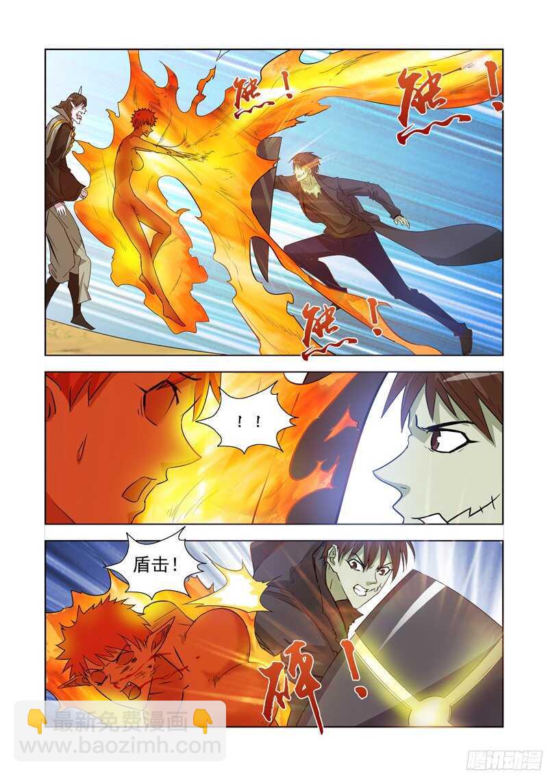179.比蒙巨兽-第179话