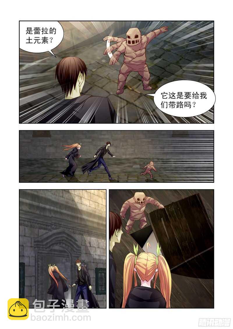 183.熔岩山脉-第183话