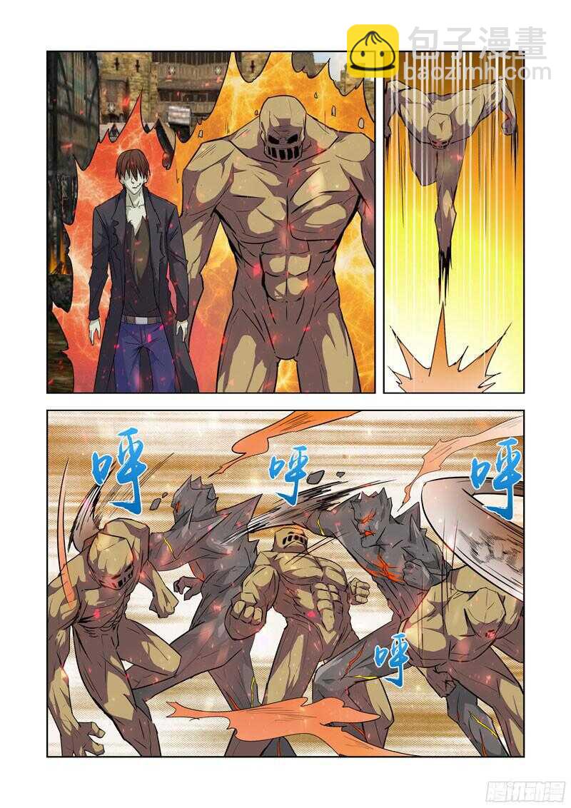 185.暴力辅助-第185话