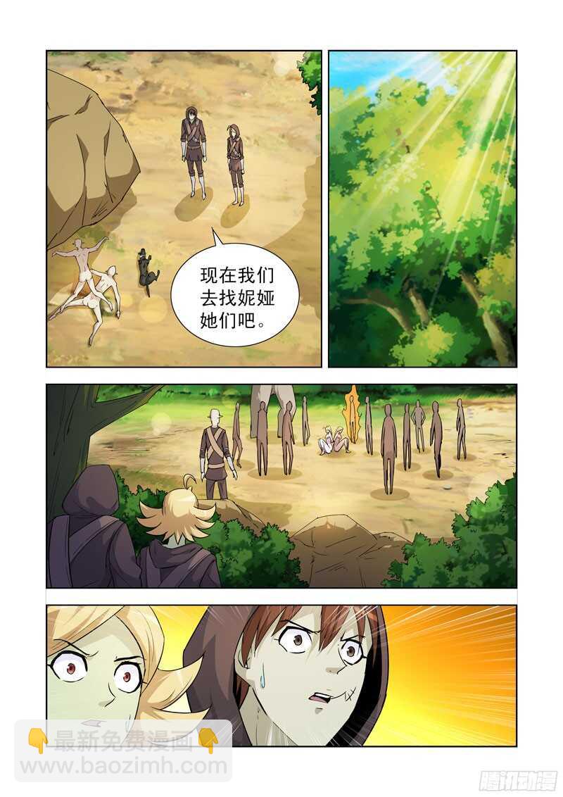 189.俘虏-第189话