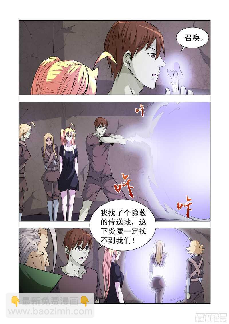 193.劫狱-第193话