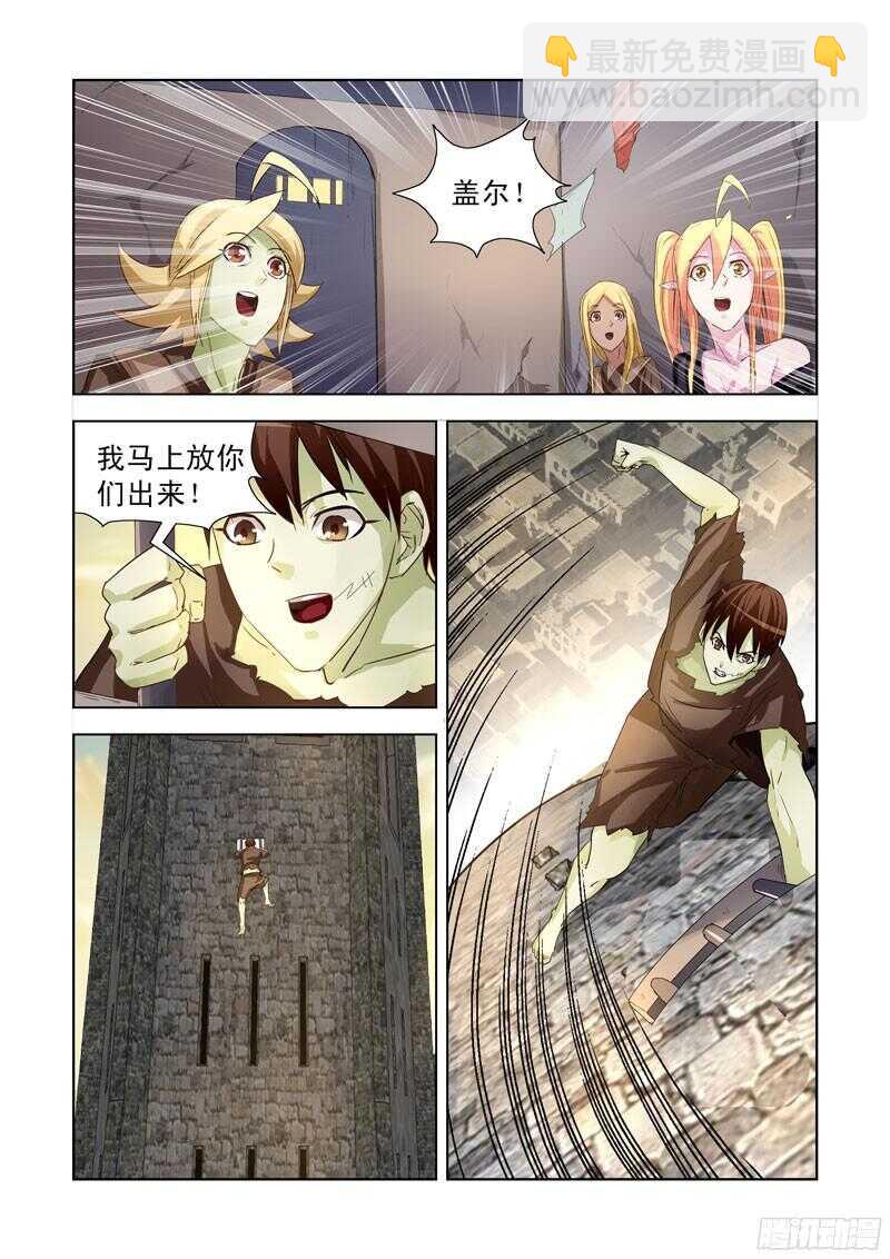 193.劫狱-第193话