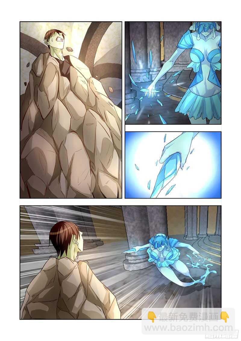 195.又见炎魔-第195话