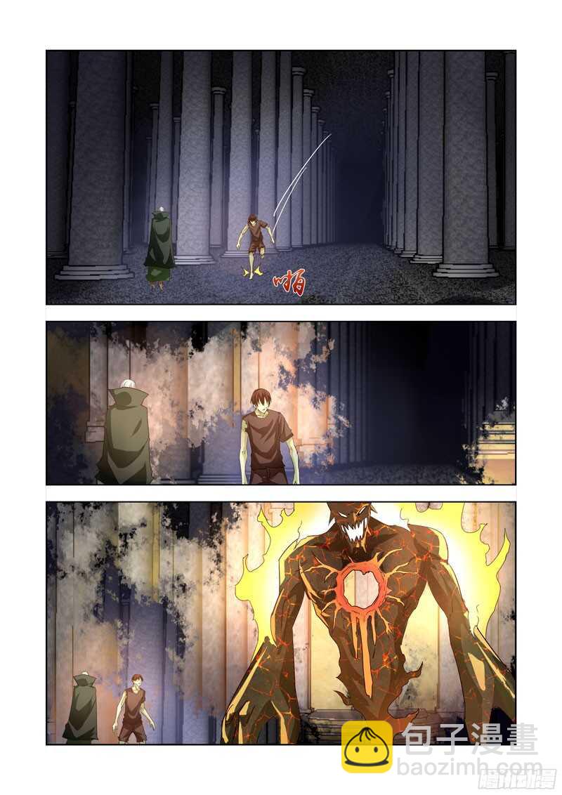 195.又见炎魔-第195话