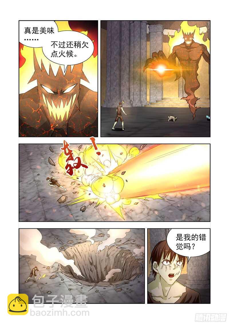 197.恶魔之力-第197话