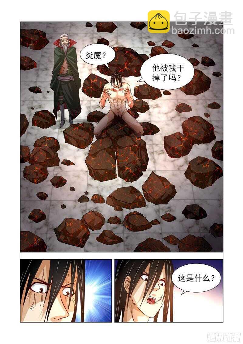 199.摧枯拉朽-第199话