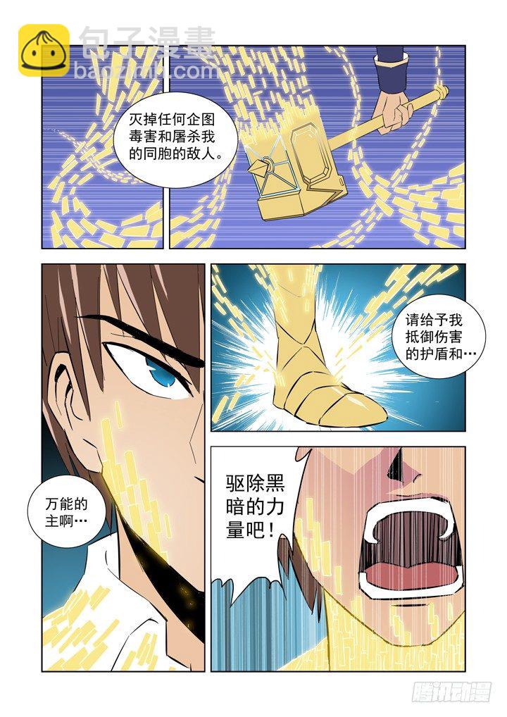 第三话-第3话