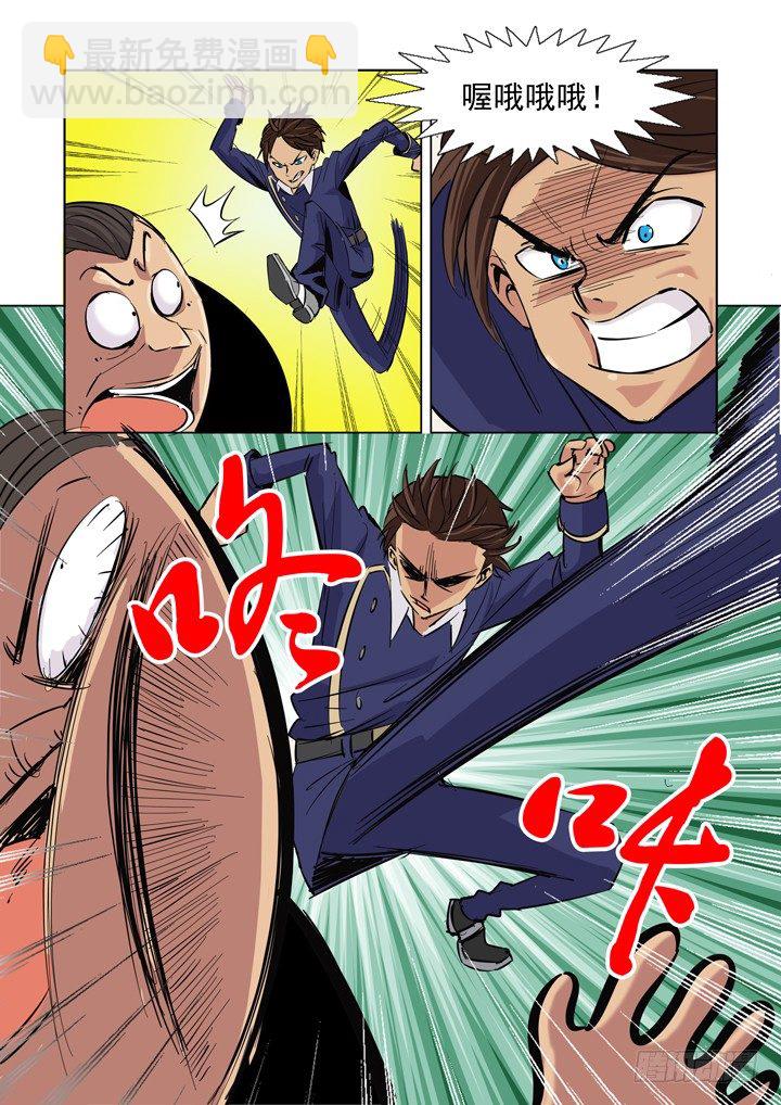 第三话-第3话