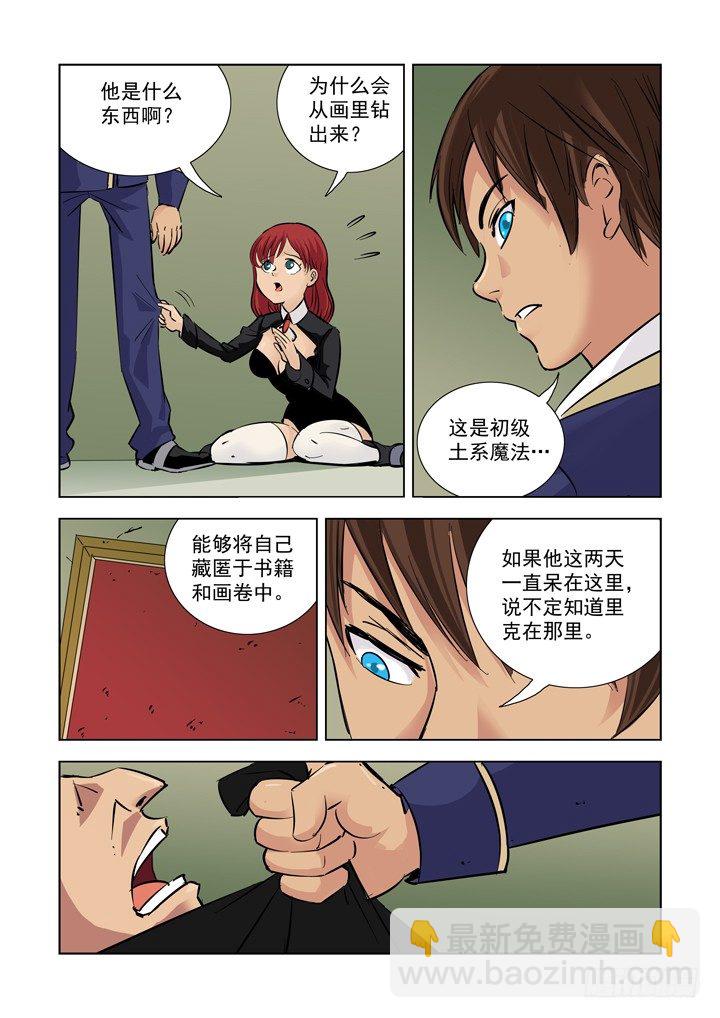 第三话-第3话