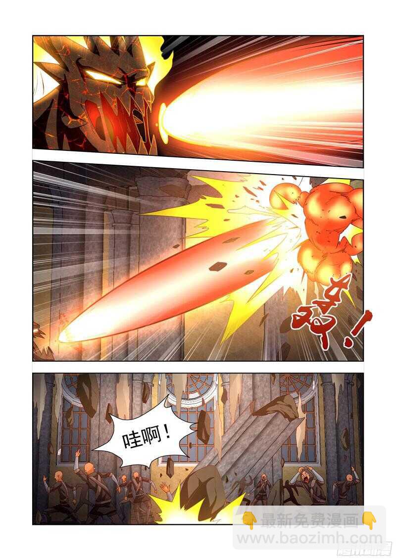 201.吞噬-第201话