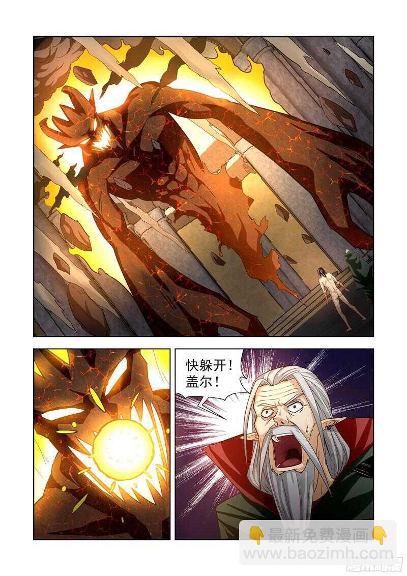 201.吞噬-第201话