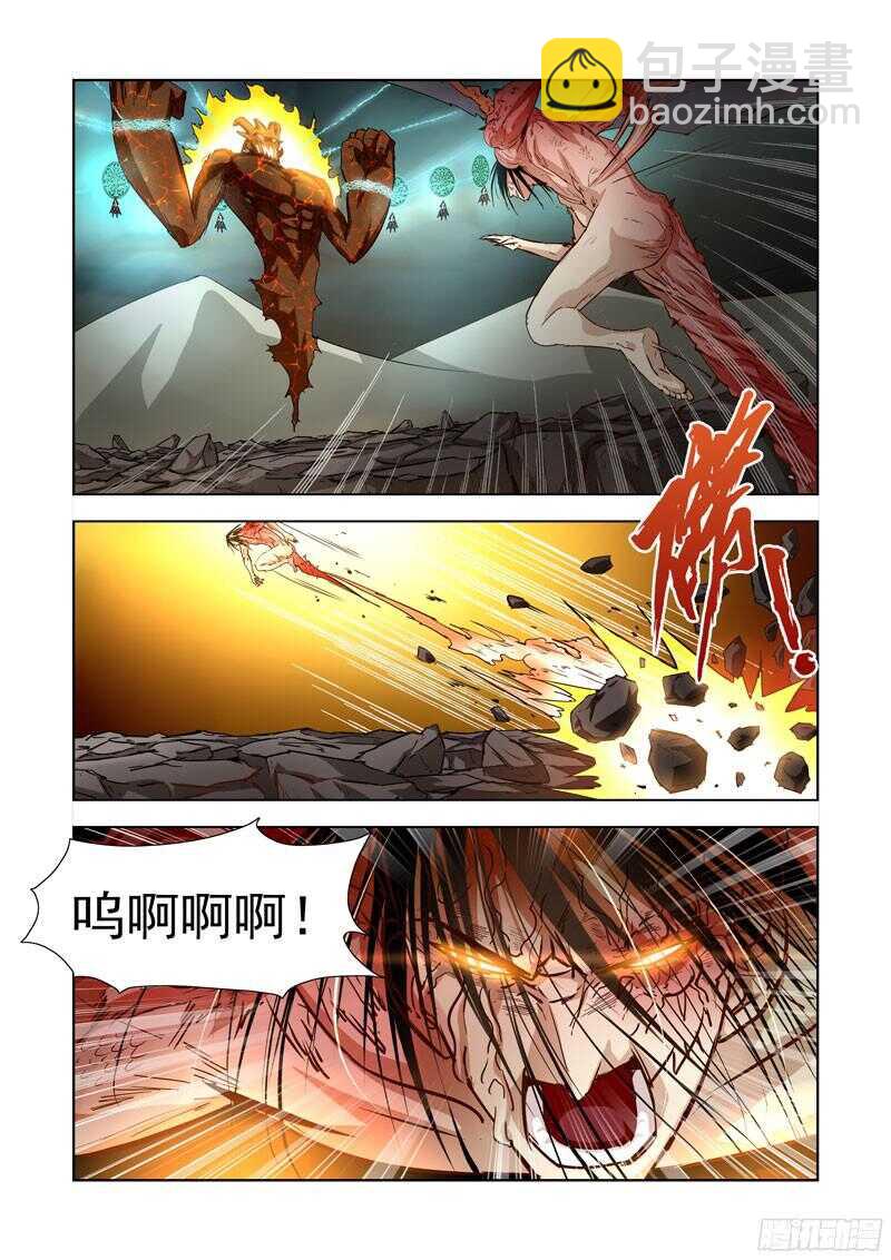 203.神血-第203话