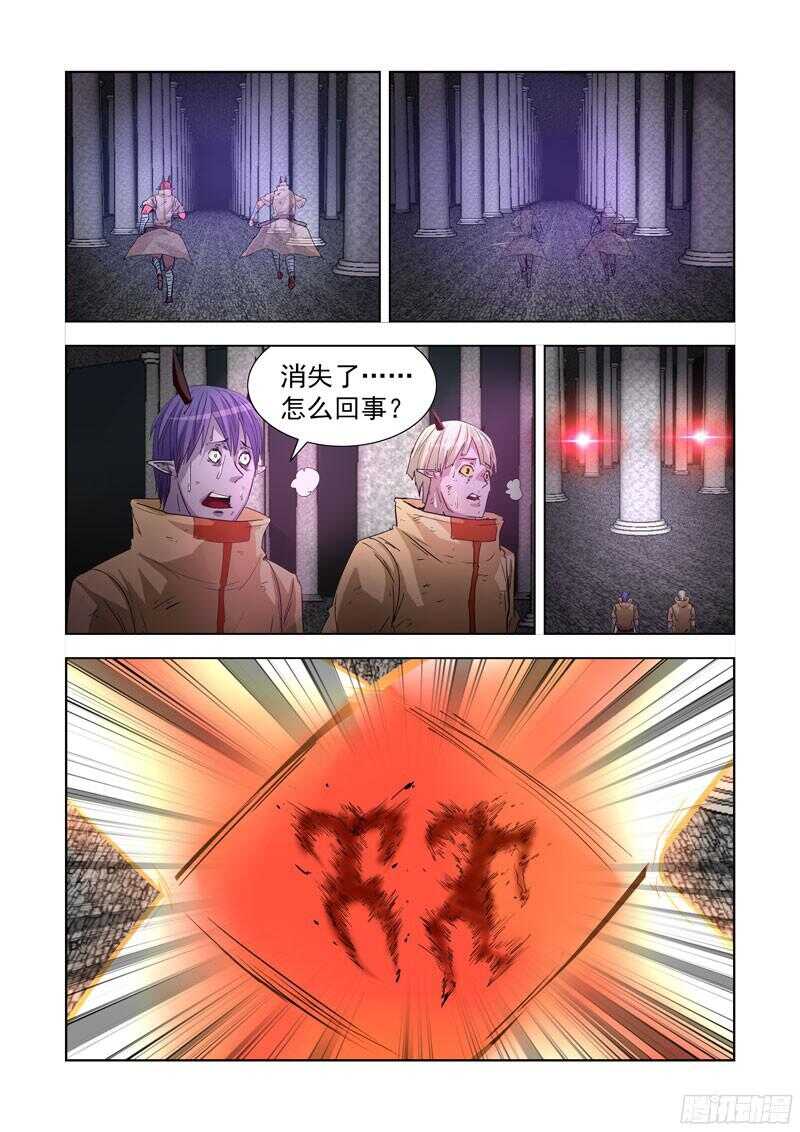 207.魔王之心-第207话