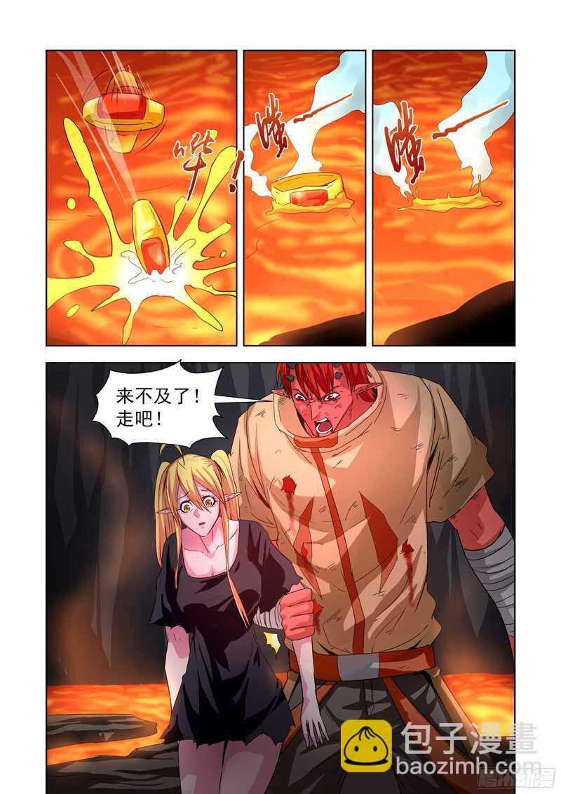 209.封印盖尔-第209话