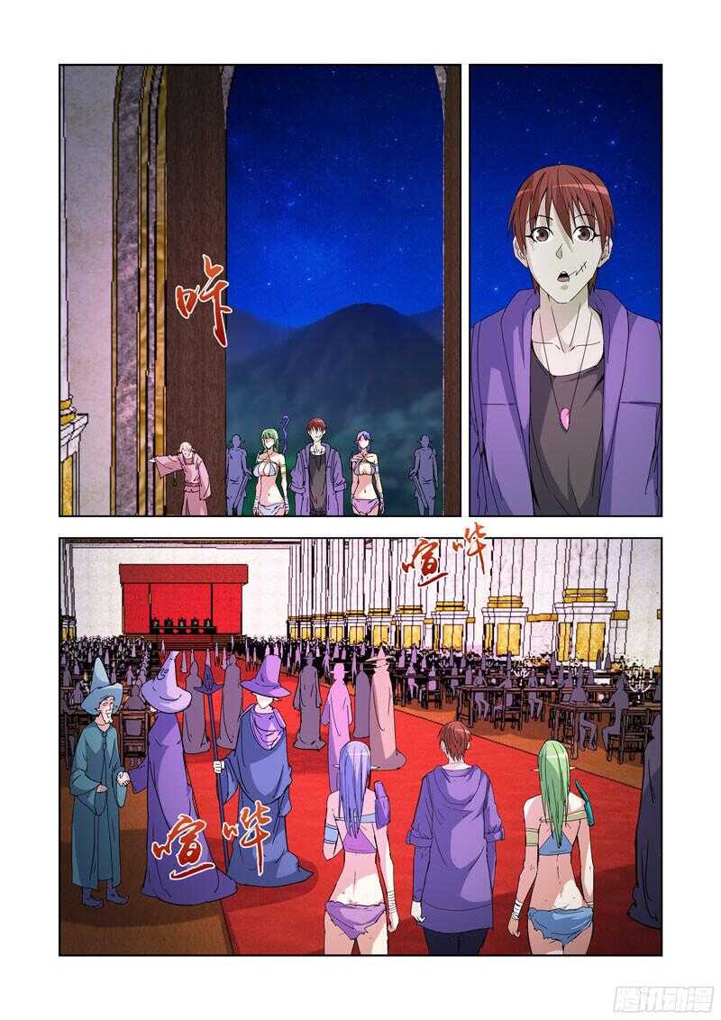 213.那文城堡-第213话