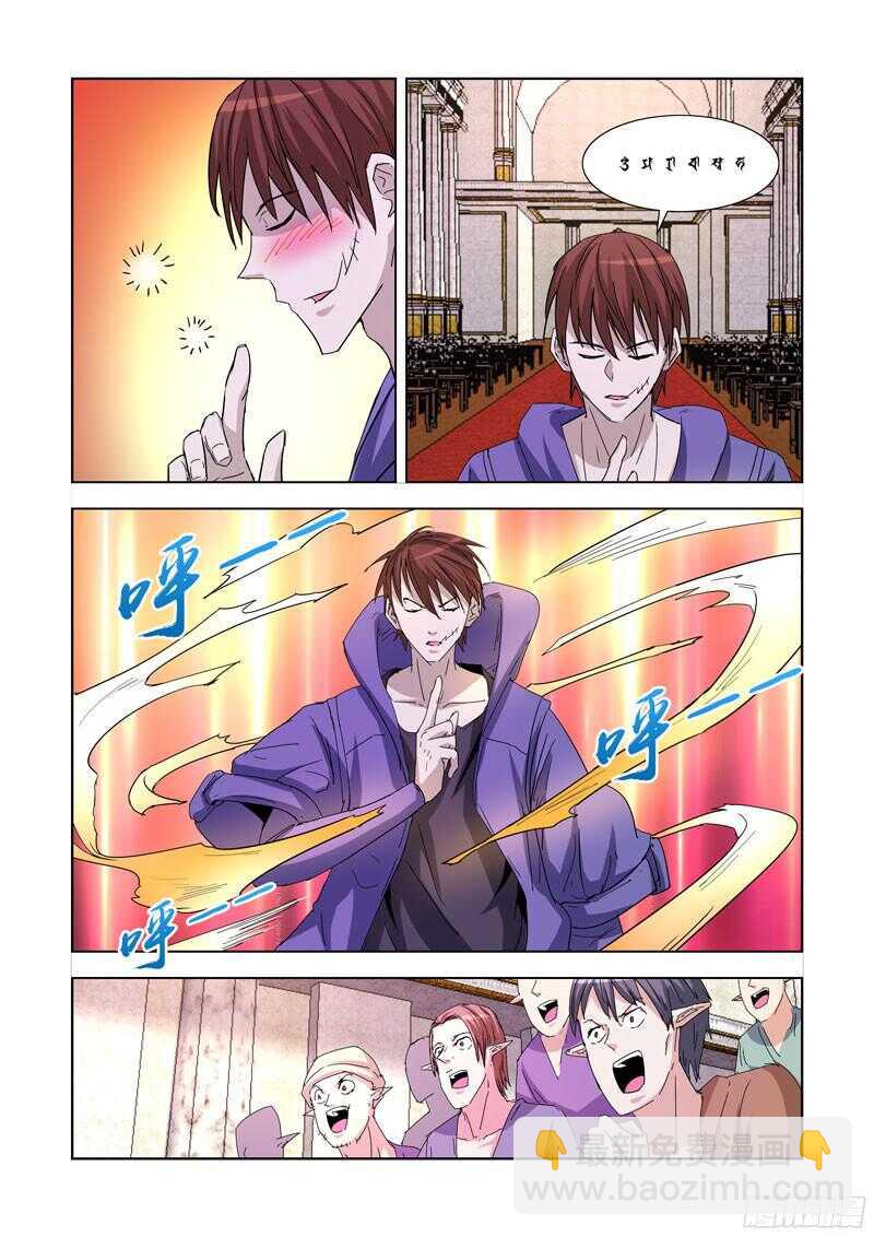215.露两手-第215话